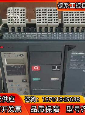 MT16N1 3P1600A框架断路器