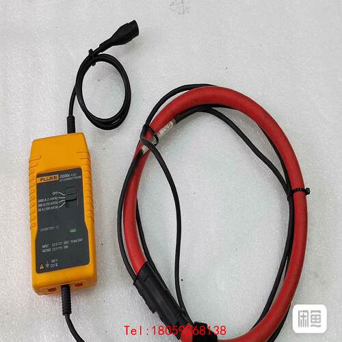 【非标价】FLUKE/福禄克福禄克FLUKE交流柔性电流探头i3000