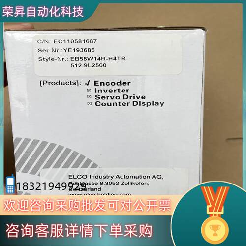 现货EB58W14R-H4TR-512.9L2500 全新ELC