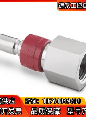 Swagelok 世伟洛克SS-QC4-D-4PFKR，不锈
