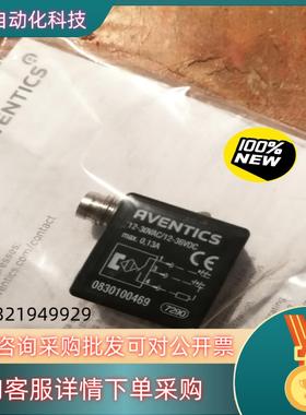 安沃驰气动传感器0830100469全新240/个