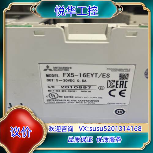 原装FX5-16EYR/EYT各议
