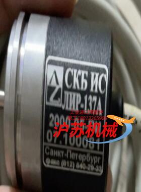俄罗斯 编码器 ELIR-1Z7A 2SKBIS  2000
