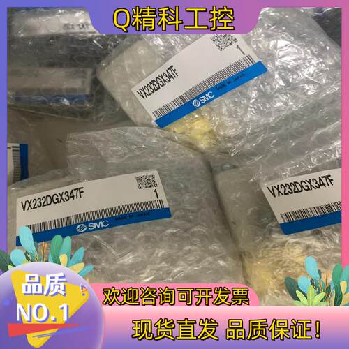 现货原装smc电磁阀vx232dgx347f