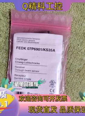 现货FEDK 07P6901/KS35A