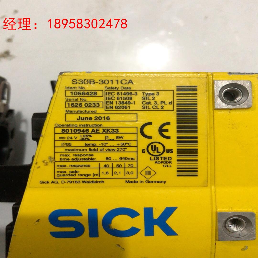 进口SICK西客激光扫描仪，S30B-3011CA，两台，所