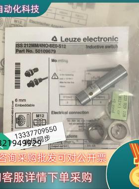 50109679 ISS 212MM/4NO-6E0-S12