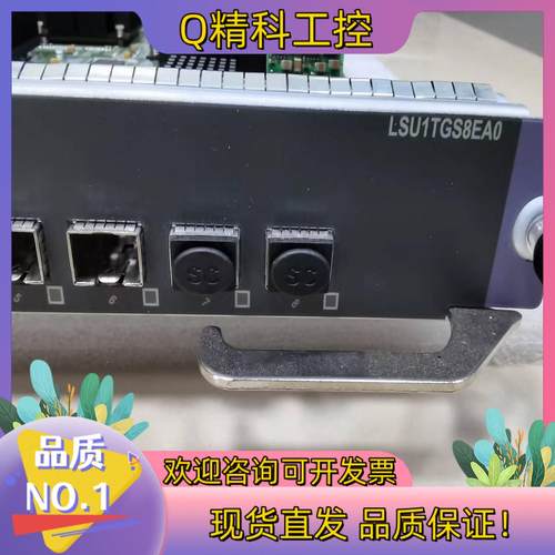 现货LSU1TGS8EA0 JC630A 8端口万兆以太网光接口