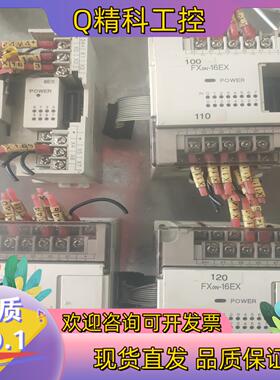 现货FX0N-16EX扩展