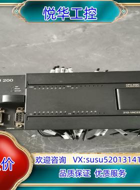 原装CPU200，型号212-1AC23-0XA0成色可以议