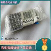 SQ1241D 5L01 SMC电磁阀 M全新原装 正