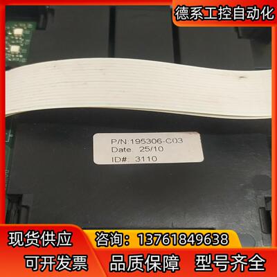 195306-C03/193132/03R0644/AB70