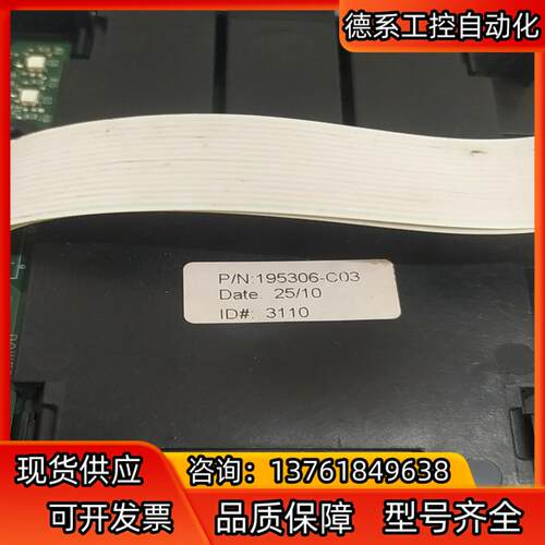 195306-C03/193132/03R0644/AB70