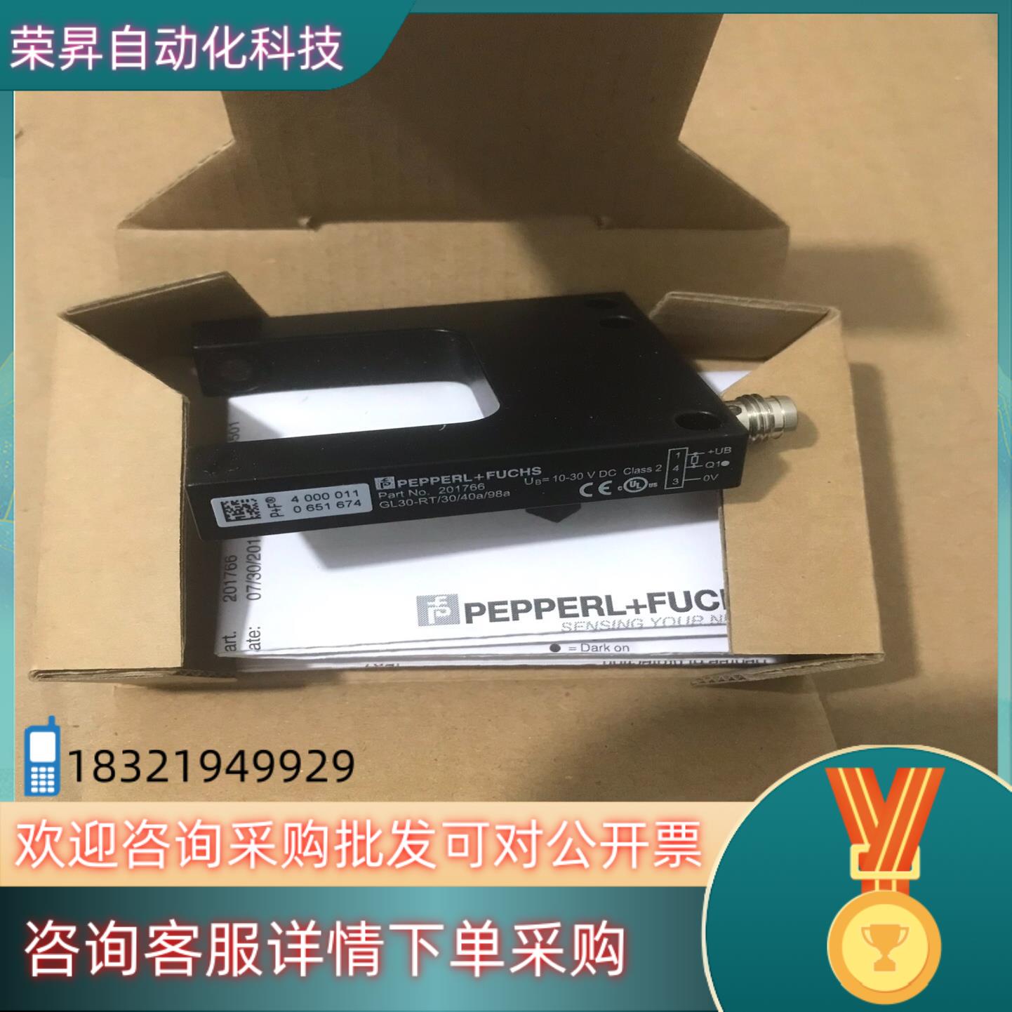 现货倍加福光电传感器 GL30-RT/30/40a/98a 槽型
