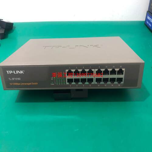 【荣强工控】TL-SF1016D普联16口百兆非网管交换机