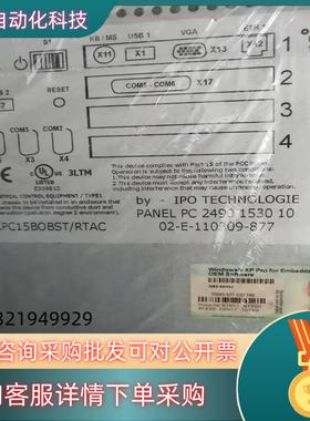 BOBST工控机CPC15BOBST/RTAC设备实