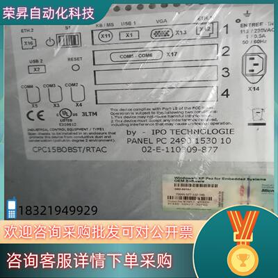 BOBST工控机CPC15BOBST/RTAC设备实