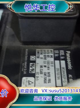 原装伺服电机MGMA092P1G MDMA202P1G原装拆议