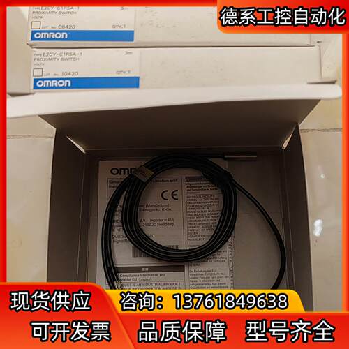 E2CY-C1R5A-1，G3PE-215B传感器分离