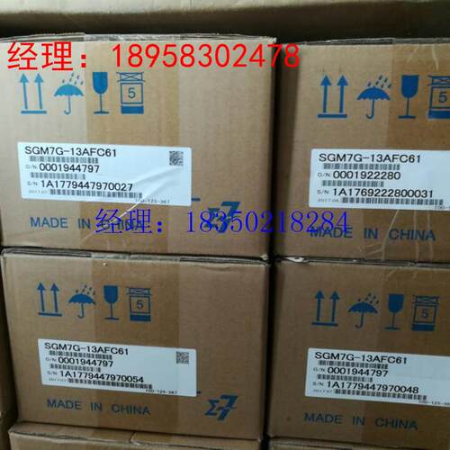 议价全新原装1.3kw伺服电机SGM7G-20AFC61正品现货包邮