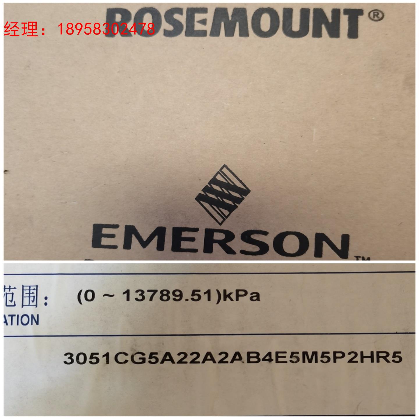 全新罗斯蒙特压力变送器,型号:3051CG5A22A2AB4