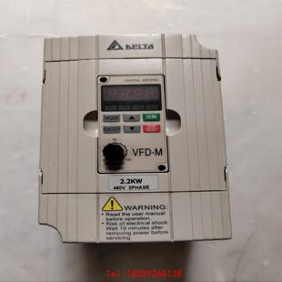 【非标价】拆机台达2.2kw变频器 VFD022M43B，实物拍摄需要