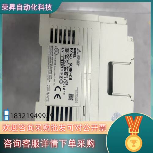 现货PLCFX3GA一60MR一CM自带一485
