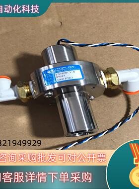 现货AUTOFLOW开关FS5108CV-8