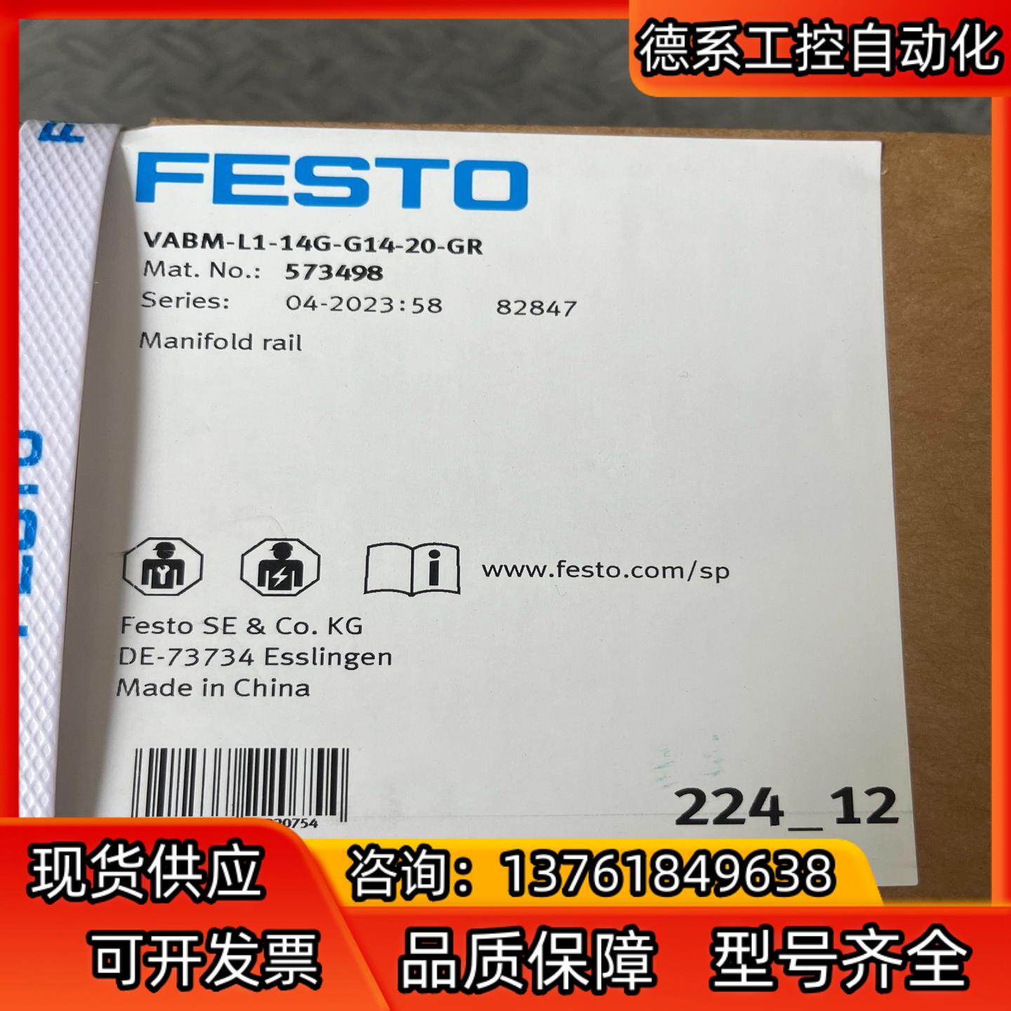 573498  VABM-L1-14G-G14-20-GR