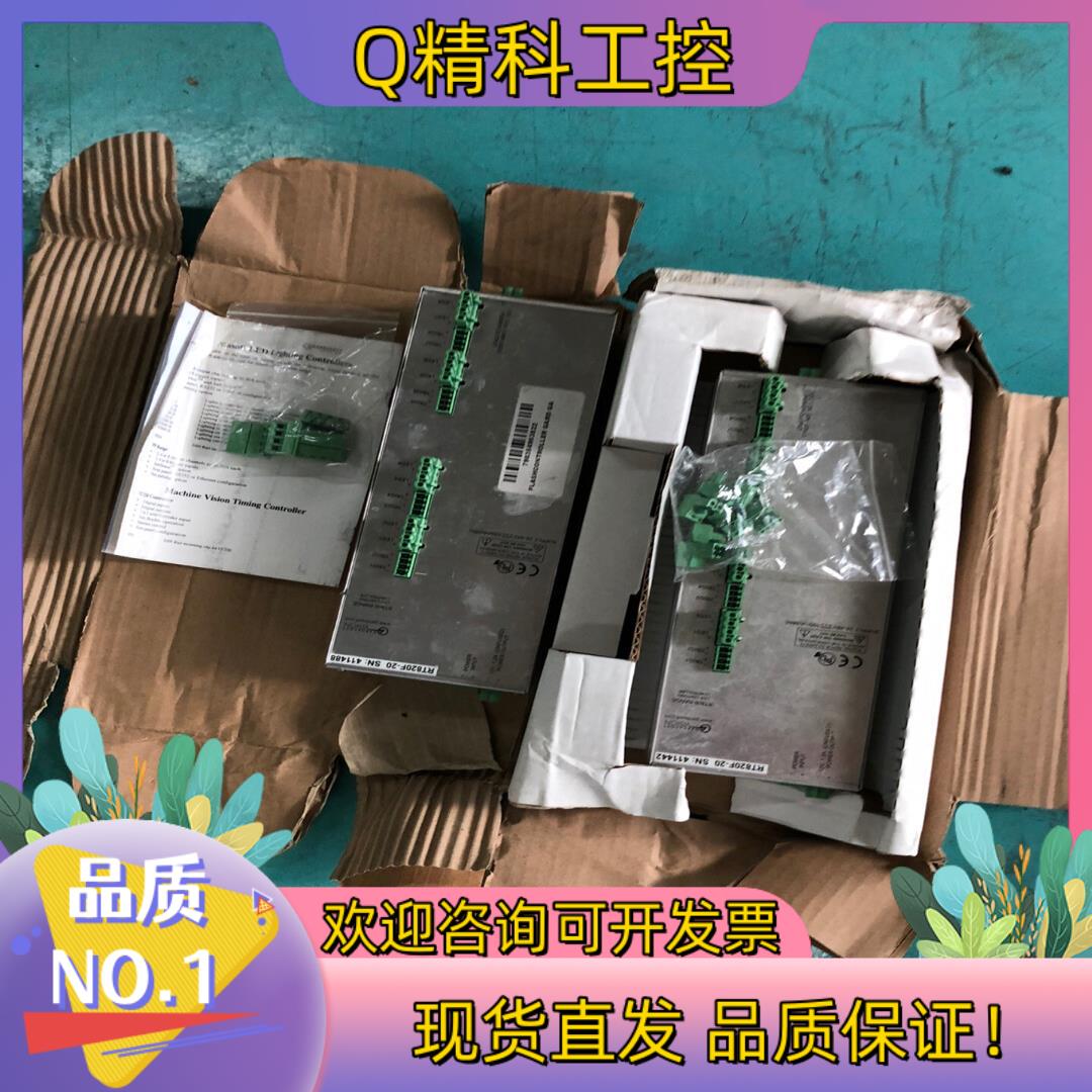 现货伦茨模块 当的卖 你开价