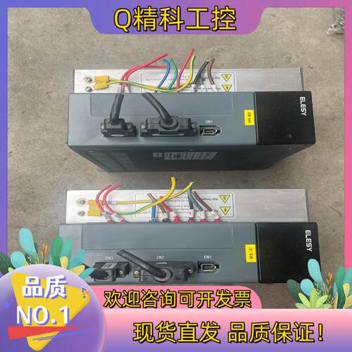 现货伊莱斯伺服驱动器ESDC-045DP380V-4.5KW