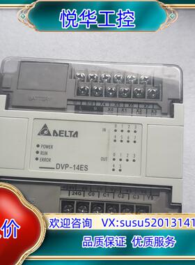 原装台达PLC  DⅤP14ES00R2  功能正常，成色如议