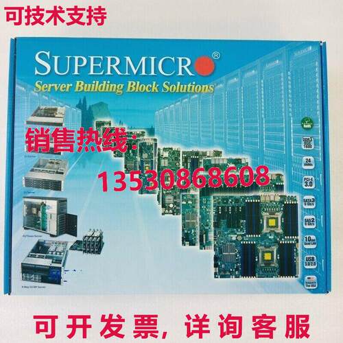 原装供应SuperMicro X7SBE 主板