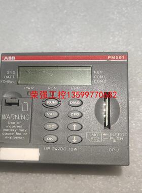 【荣强工控】ABB控制器，PM581，实物拍摄，成色如图，拆