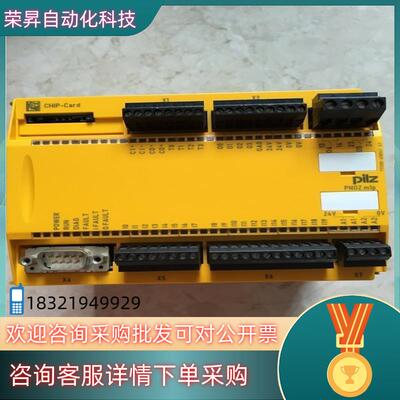 PNOZ m1p 773100 皮尔兹PILZ 安全基