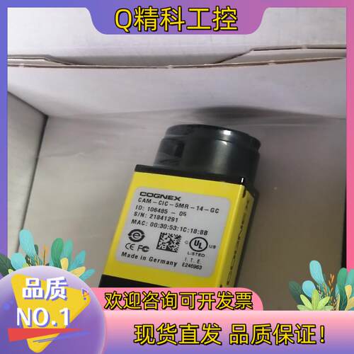 现货康耐视CAM-CIC-5MR-14-GC