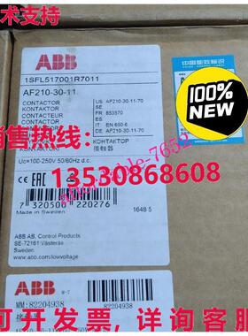 AF210-30-11 ABB 1SFL517001R7011 接触器库存现货