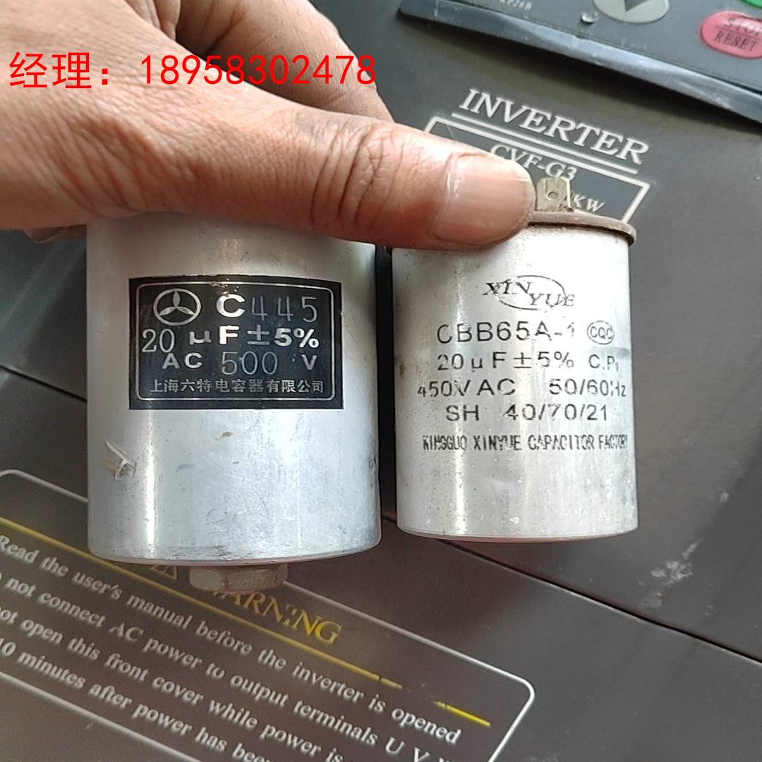 CBB65A-1  20UF 450VAC