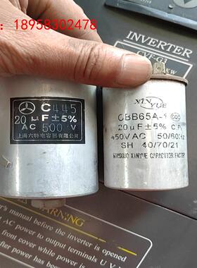 CBB65A-1  20UF 450VAC