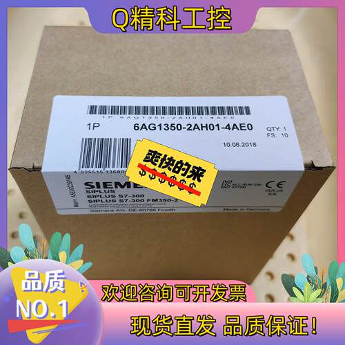 现货6AG1350-2AH01-4AE0   6AG1 350-