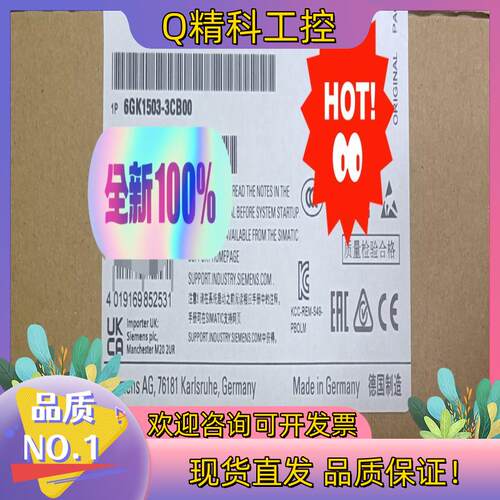 现货6GK1503-3CB00余货欢迎各位老板前