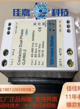 Vitronics soltec回流焊波峰焊固态继电器，GJ