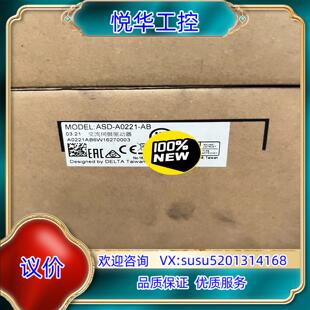 A0221 议 台达伺服驱动器ASD 原装