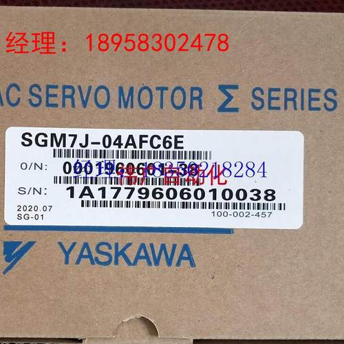 议价全新正品现货SGM7J-04AFC6E SGM7J-04A7C6E SGM7J-04AFC6S