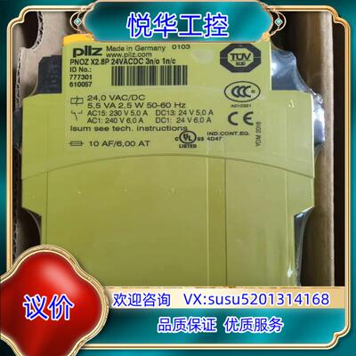 皮尔兹全新原装正品，安全开关，506402，现货，的议价