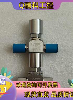 现货XINGQI隔膜阀6L-DVC-4FC