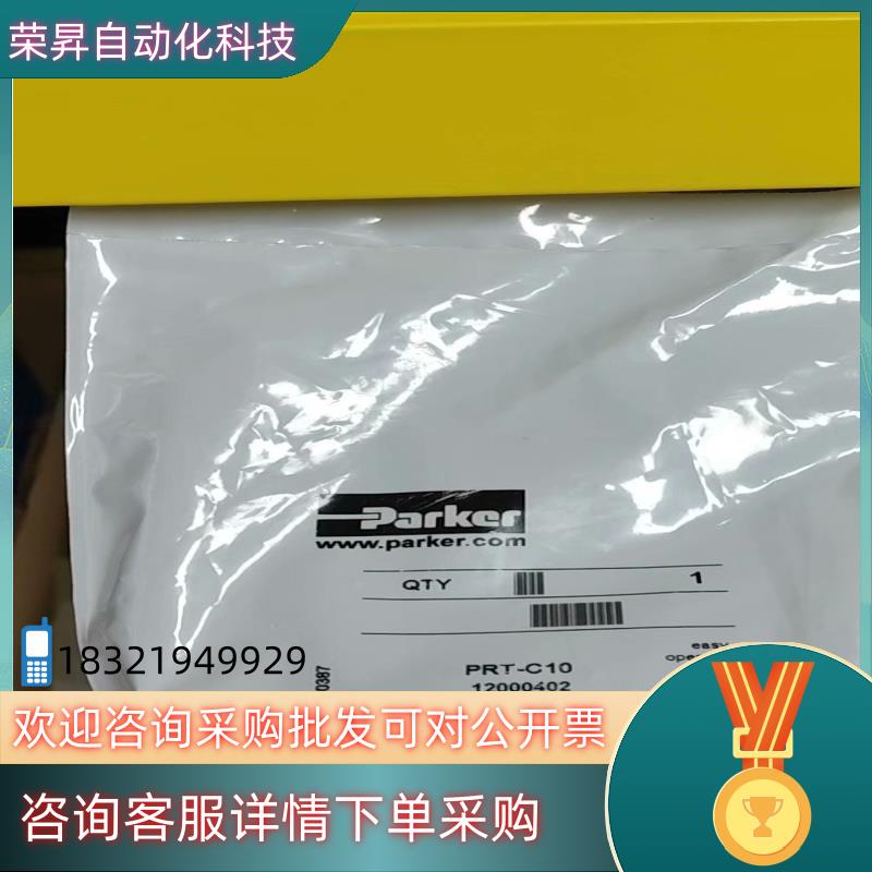 PRT-C10气动阀全新原装