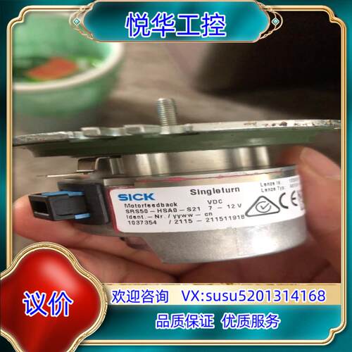 原装SRS50-HSA0-S21议