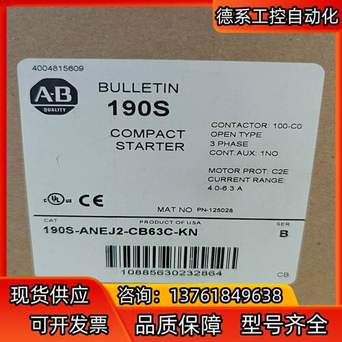 全新AB，190s-ANEJ2-CB63C-KN