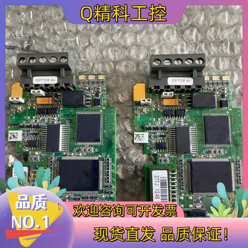 现货伟肯风电变频器通信板OPTC6  277J全新机器拆下
